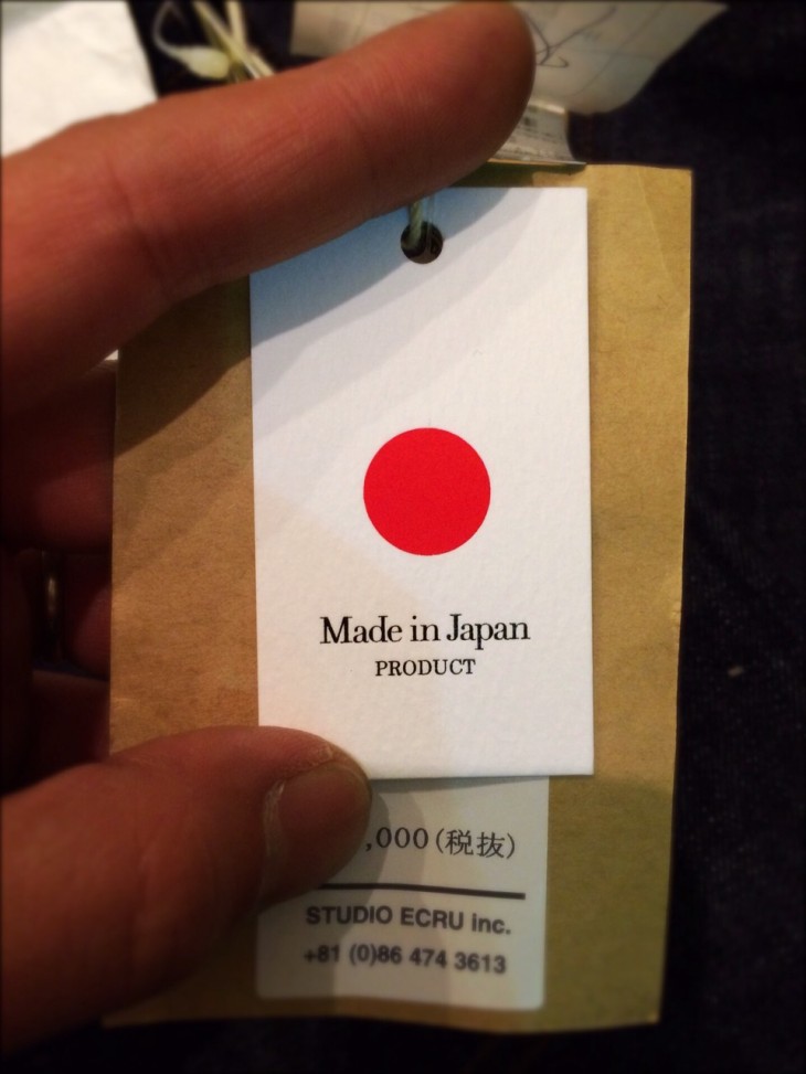 Japanese mai