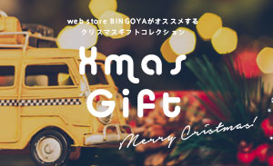 松江SUPER SHOPが誕生して