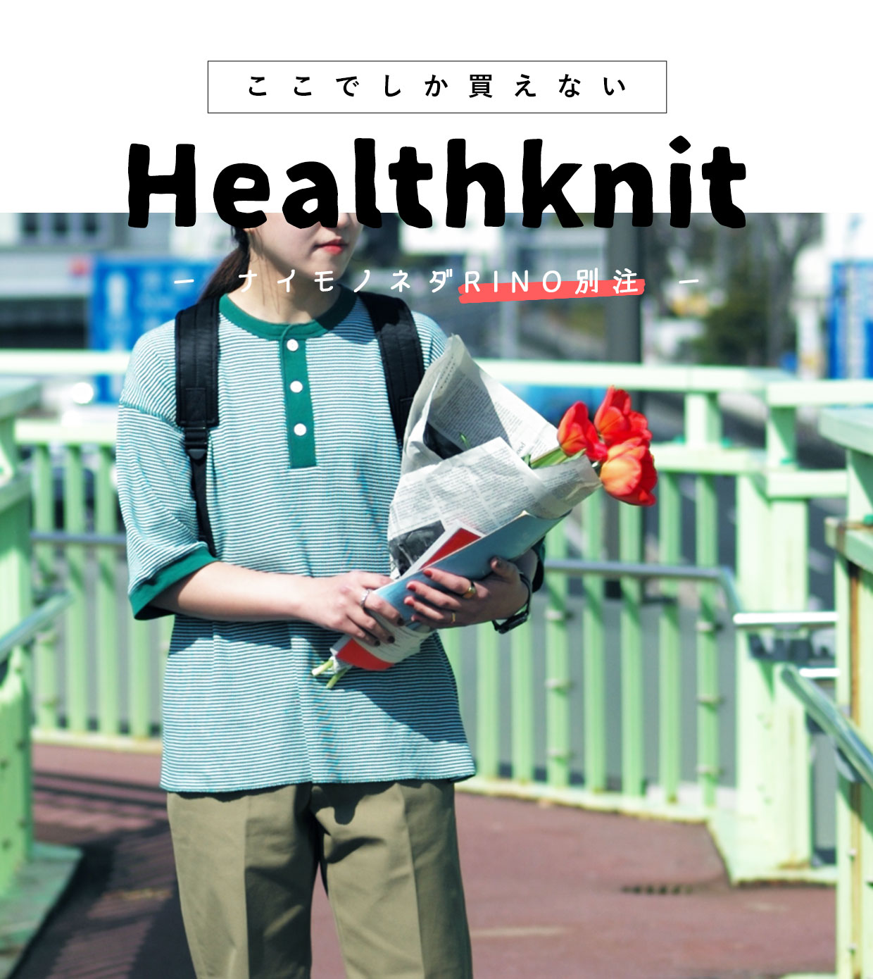 healthknit