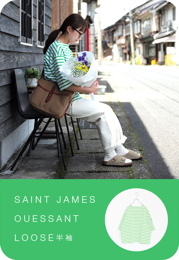 SAINT JAMES SUMMER STYLE