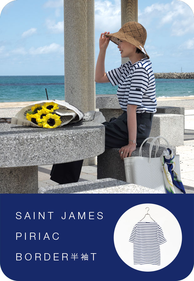 SAINT JAMES SUMMER STYLE