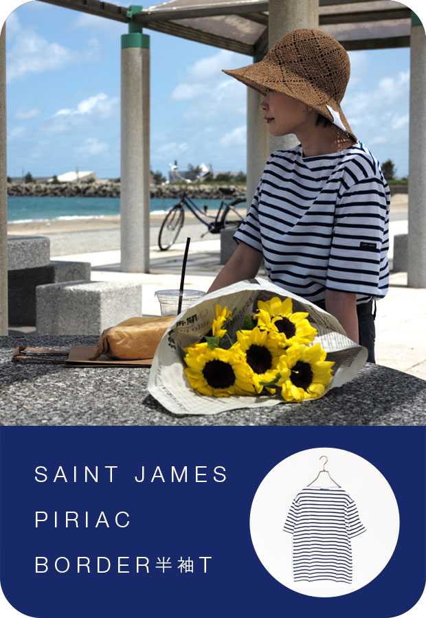 SAINT JAMES SUMMER STYLE