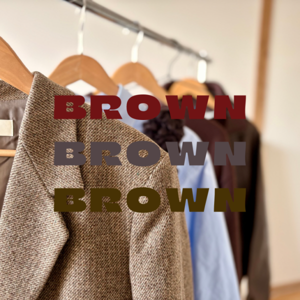 世の中はブラウンで溢れている！