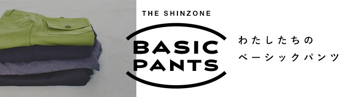 TOMBOY PANTS トムボーイパンツ/THE SHINZONE(シンゾーン) | BINGOYA TOMBOY PANTS トムボーイパンツ/THE SHINZONE(シンゾーン) | BINGOYA