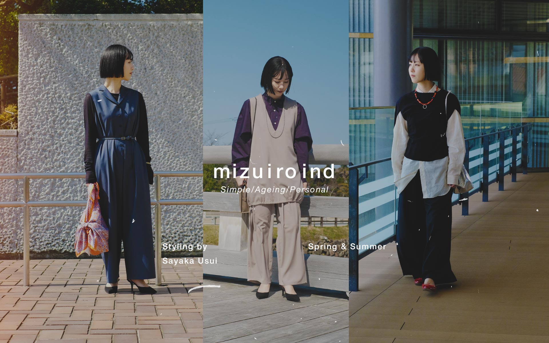 mizuiro ind