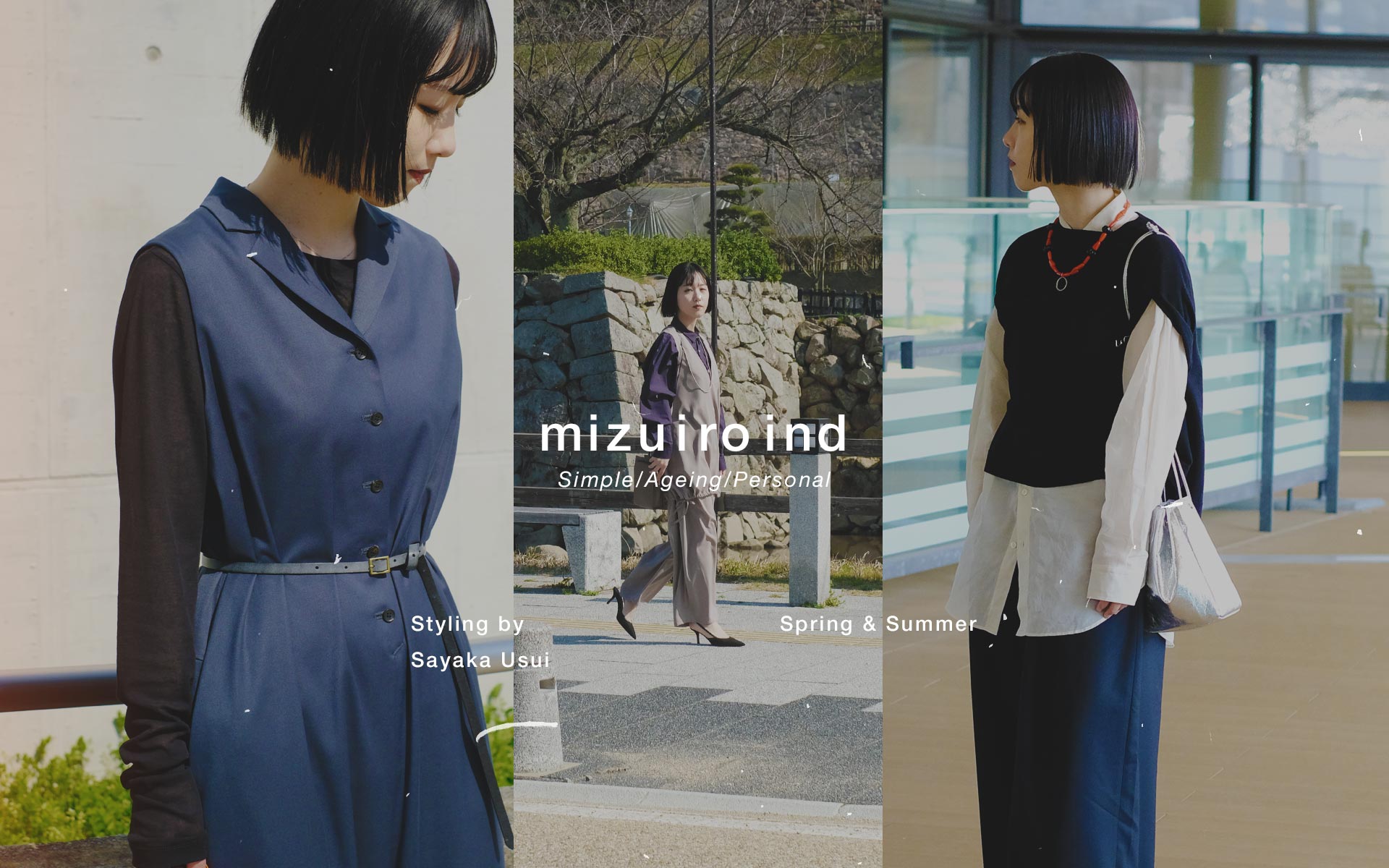 mizuiro ind