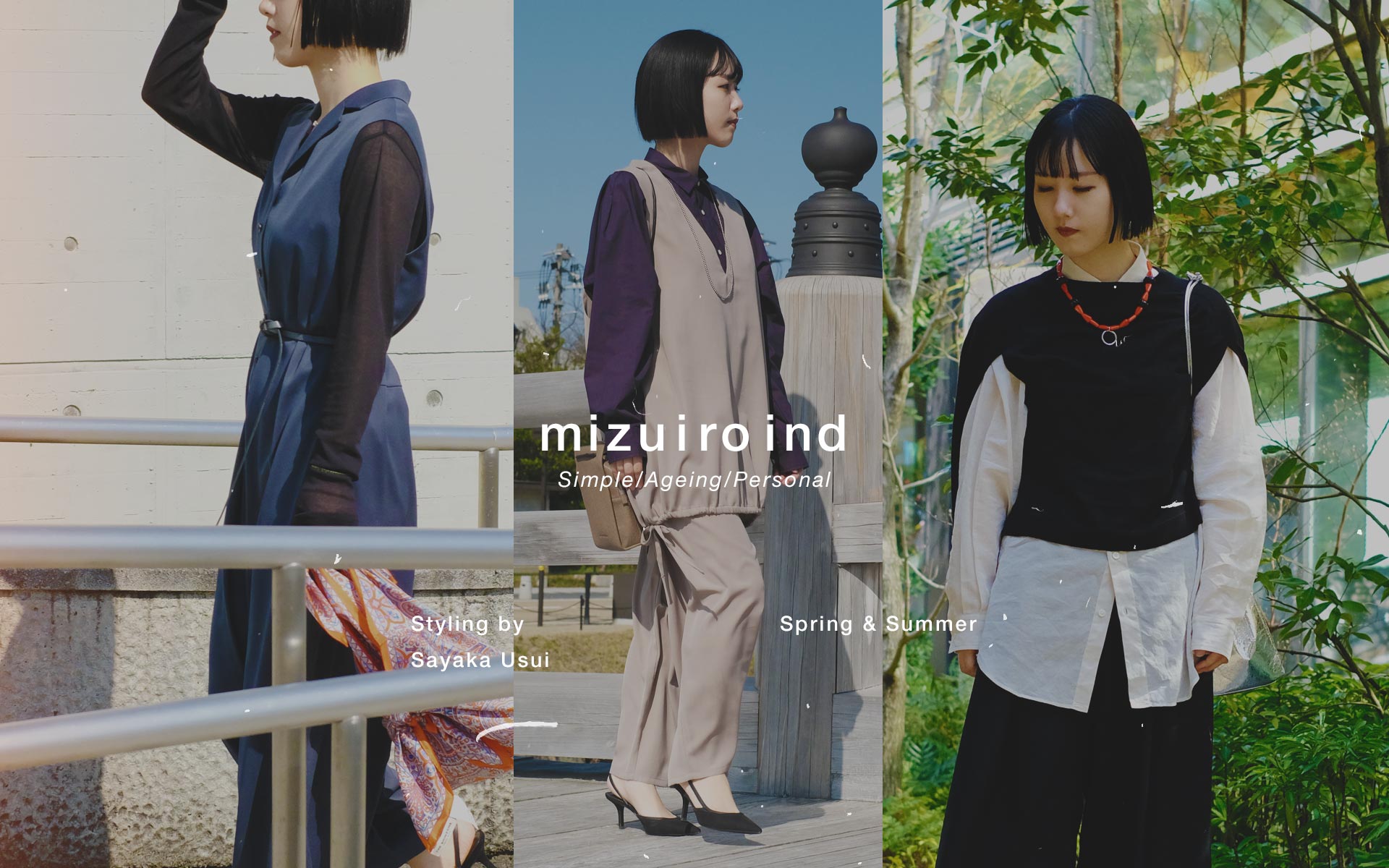 mizuiro ind