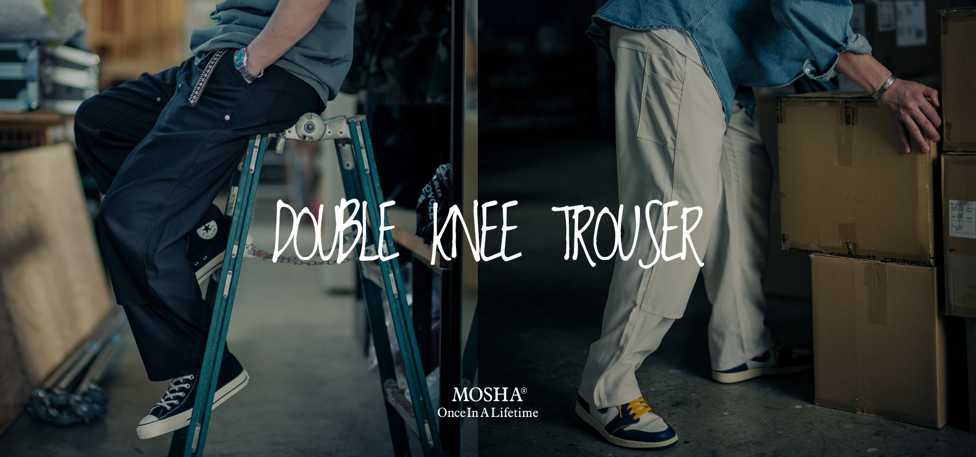 DOUBLE KNEE TROUSER