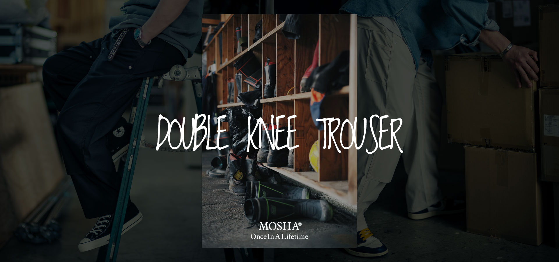 DOUBLE KNEE TROUSER