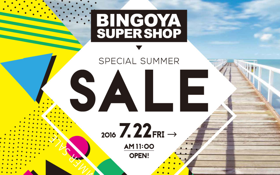 【BINGOYA全店】明日よりSPECIAL SUMMER SALE 最大75%OFFを開催！