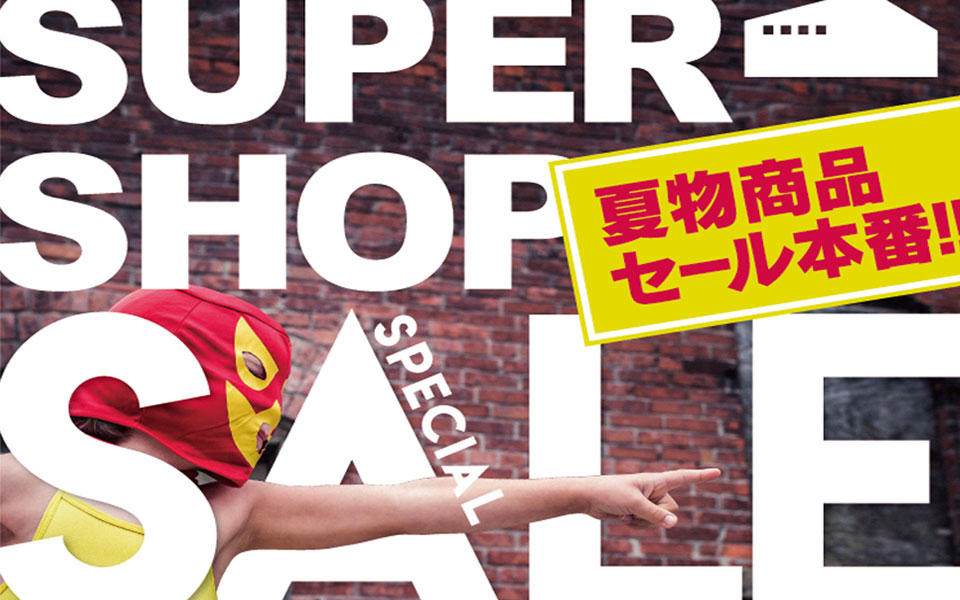 【BINGOYA】明日より、夏物商品セール本番★SPECIAL SALE開催