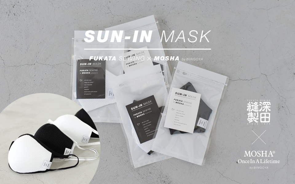 SUN-IN MASK