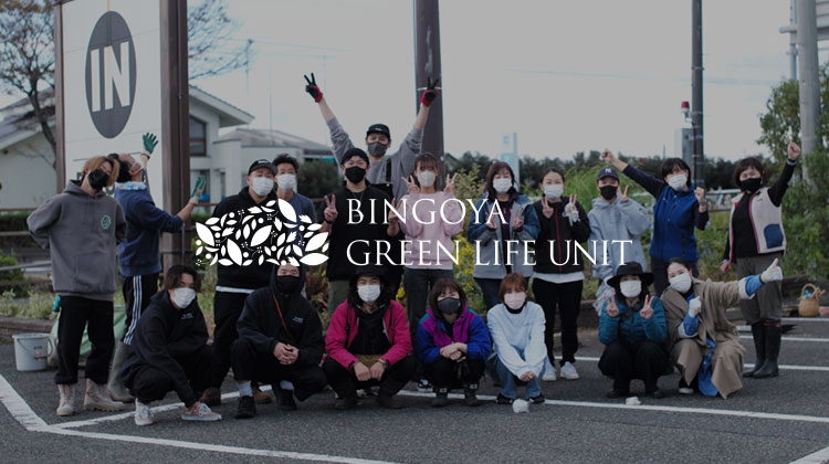 BINGOYA GREEN LIFE UNIT