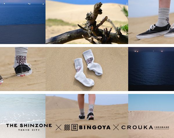 BINGOYA×THE SHINZONE×CROUKAの別注ソックス