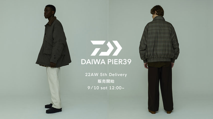 22AW DAIWA PIER 39 5th delivery販売予告