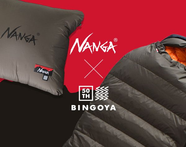 NANGA×BINGOYA50周年企画、特別なシュラフが誕生