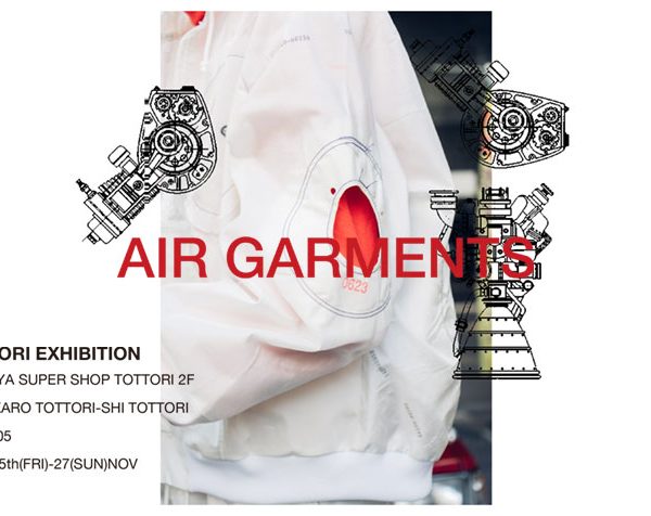 展示会・受注会開催／AIR GARMENTS By RYOHEI KAWANISHI × NISHIKAWA SHOKAI 第二弾