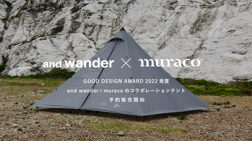muraco × and wander