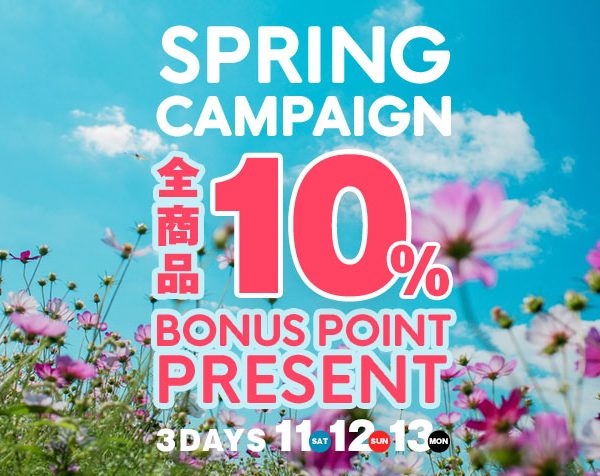 〈 BINGOYA 全店 〉3日間限定、SPRING CAMPAIGN🌸開催！