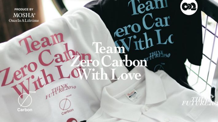 〈 予約販売開始 〉Zero Carbonポロシャツ 2023 New Design