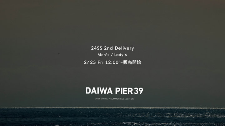 24SS DAIWA PIER 39 2nd delivery 2/23 12時〜販売開始