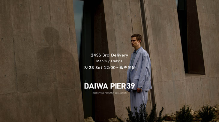 24SS DAIWA PIER 39 3rd Delivery 3/23 12時〜販売開始
