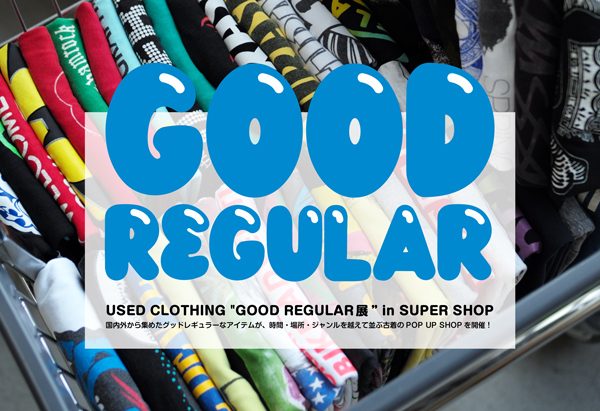 〈 SUPERSHOP全店 〉USED CLOTHING “GOOD REGULAR展”