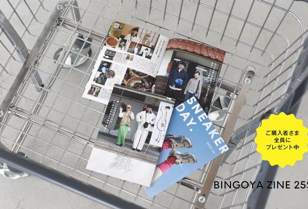 BINGOYA ZINE 25SS完成