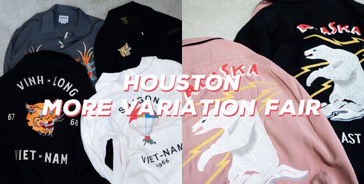 〈 米子店限定 〉Houston More Variation FAIR
