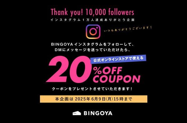 インスタグラム1万人達成ありがとう企画