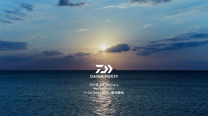 DAIWA PIER39