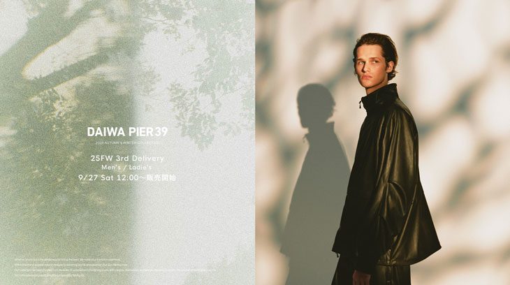 〈 告知 〉25FW DAIWA PIER 39 3rd Delivery 9/27 12時〜販売開始