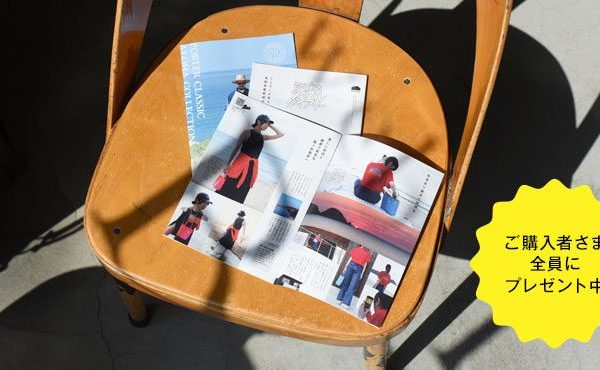 BINGOYA ZINE 夏編
