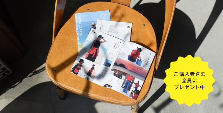 BINGOYA ZINE 夏編