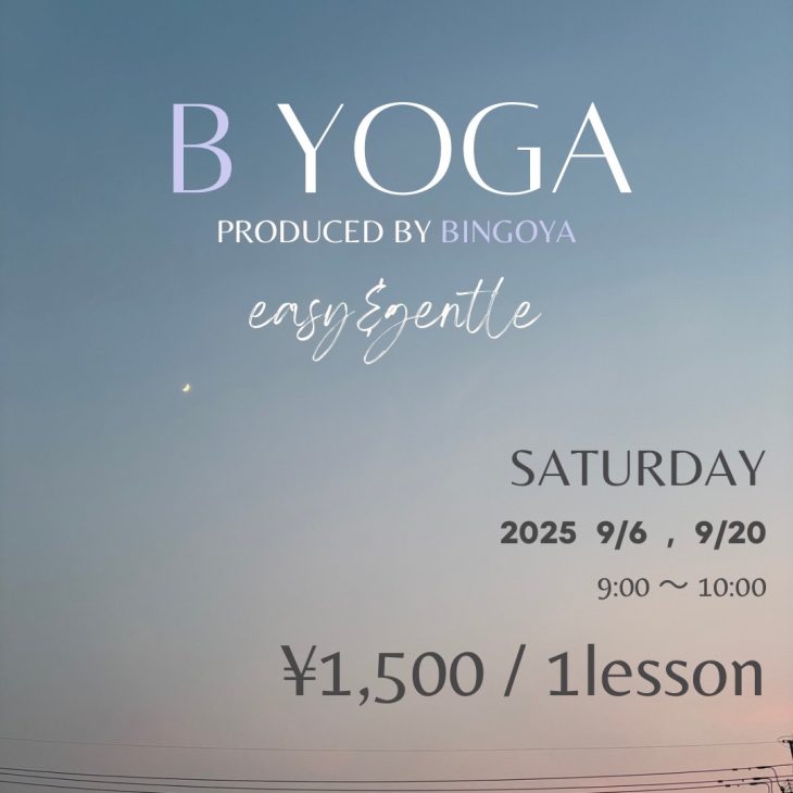 Byoga