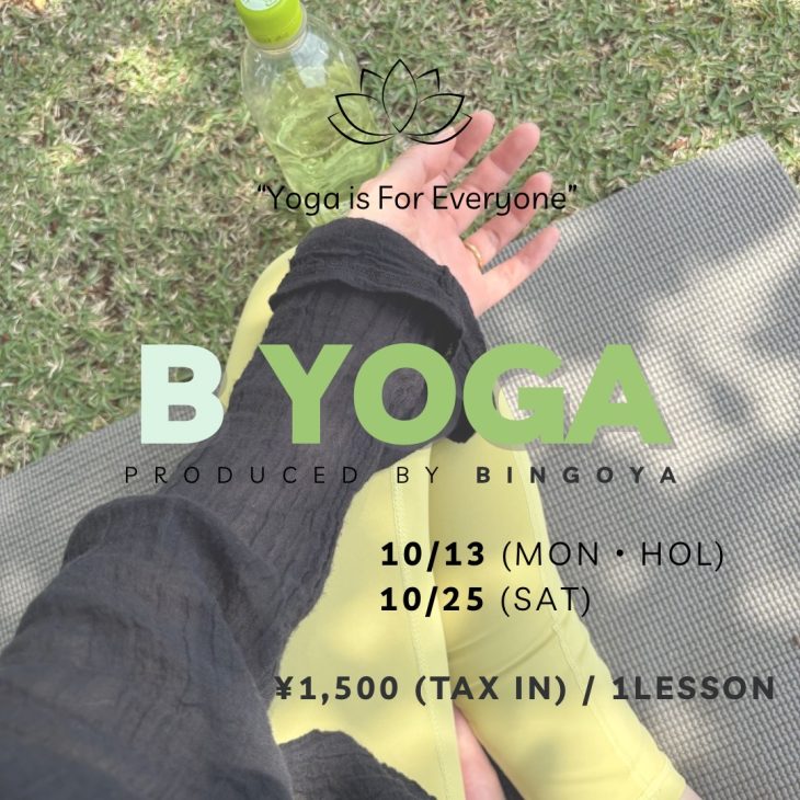 Byoga