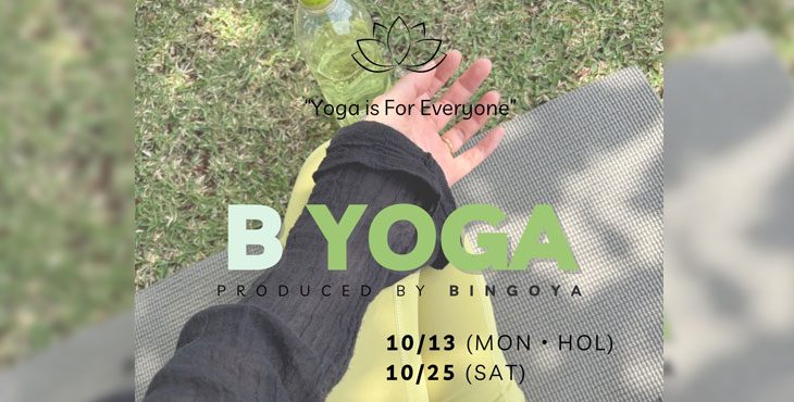 〈 SUPERSHOP鳥取店 〉限定イベント🧘‍♀️やさしいヨガ 〜easy & gentle 〜