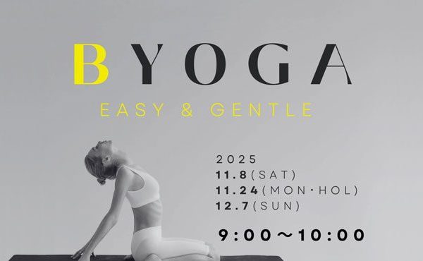 〈 SUPERSHOP鳥取店 〉限定イベント🧘‍♀️やさしいヨガ 〜easy & gentle 〜