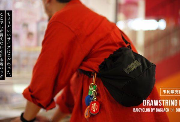 〈 予約販売 〉DRAWSTRING BAG 完売