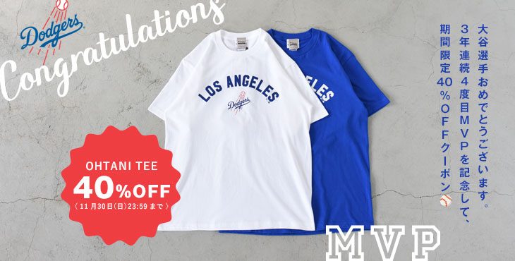 大谷選手おめでとう