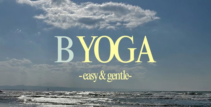 〈 SUPERSHOP鳥取店 〉限定イベント🧘‍♀️やさしいヨガ 〜easy & gentle 〜