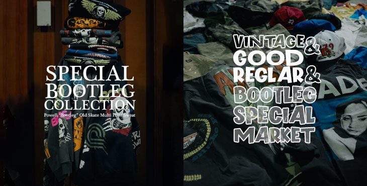 〈 SUPERSHOP鳥取店限定 〉VINTAGE & GOOD REGULAR & Bootleg SPECIAL MARKET
