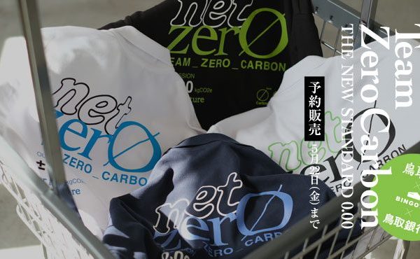 Zero Carbonポロシャツ 2026 New Design