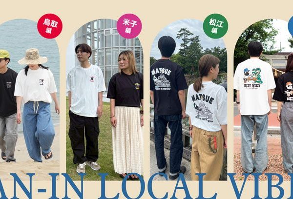 〈 SUPERSHOP限定 〉ご当地Tシャツ販売