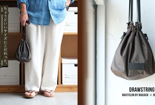 別注巾着バッグに、新色登場