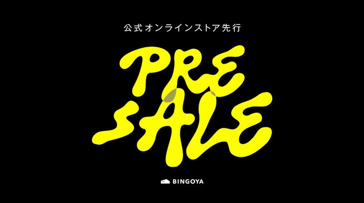 〈 公式オンラインストア限定 〉先行セール開催