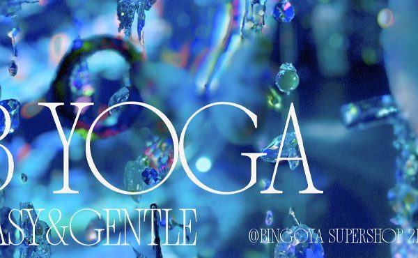 〈 SUPERSHOP鳥取店 〉限定イベント🧘‍♀️やさしいヨガ 〜easy & gentle 〜