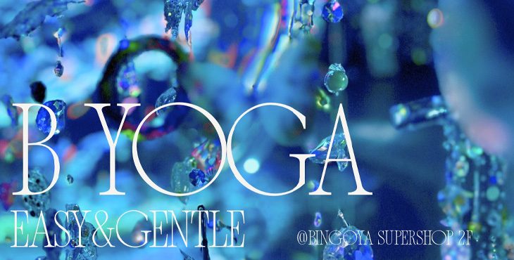 〈 SUPERSHOP鳥取店 〉限定イベント🧘‍♀️やさしいヨガ 〜easy & gentle 〜