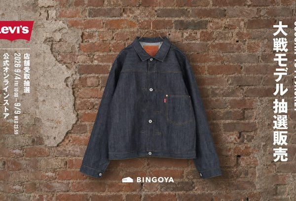 〈 抽選は終了しました 〉BINGOYA S506XX 1944 JACKET 抽選販売