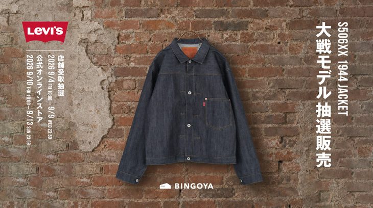 LEVI'S